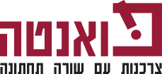 פואנטה לוגו